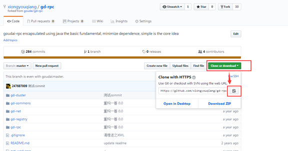 Eclipse 从git导入maven多模块项目