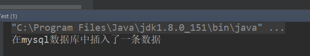 Spring IOC