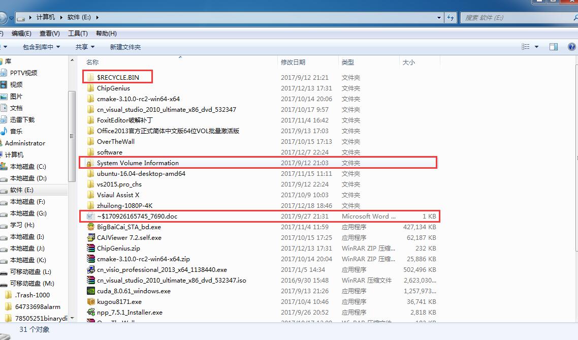电脑里每个盘下都出现$RECYCLE.BIN和system volume information等文件夹