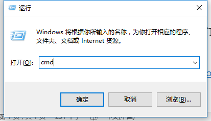 Windows64位下使用debug调试汇编程序