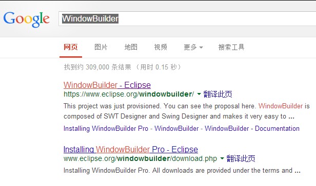 Eclipse上安装插件WindowBuilder以及如何使用