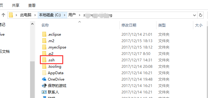 .ssh