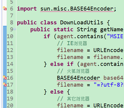 导入sun.misc.BASE64Encoder等类报错的解决方法