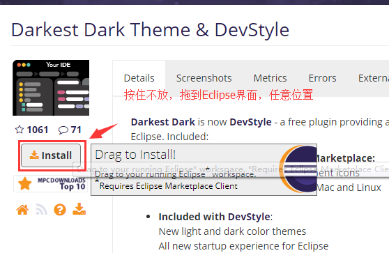 Eclipse 安装黑色主题皮肤（DarkTheme）