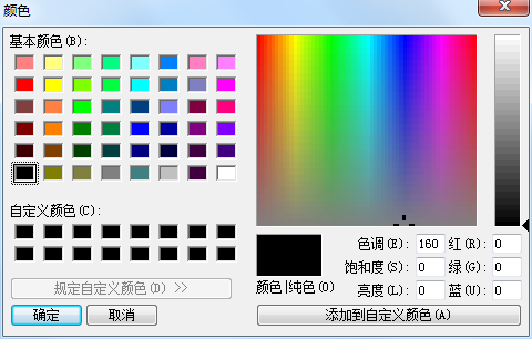 HTML表单颜色选择器