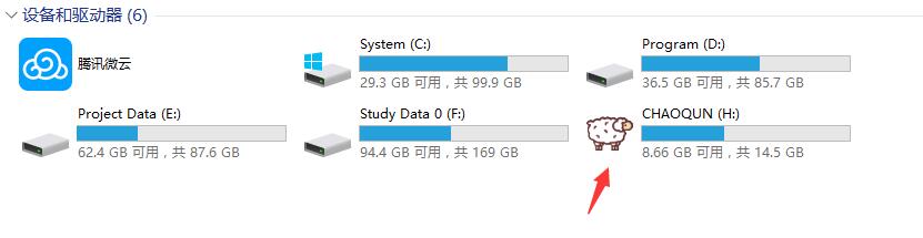 修改U盘图标