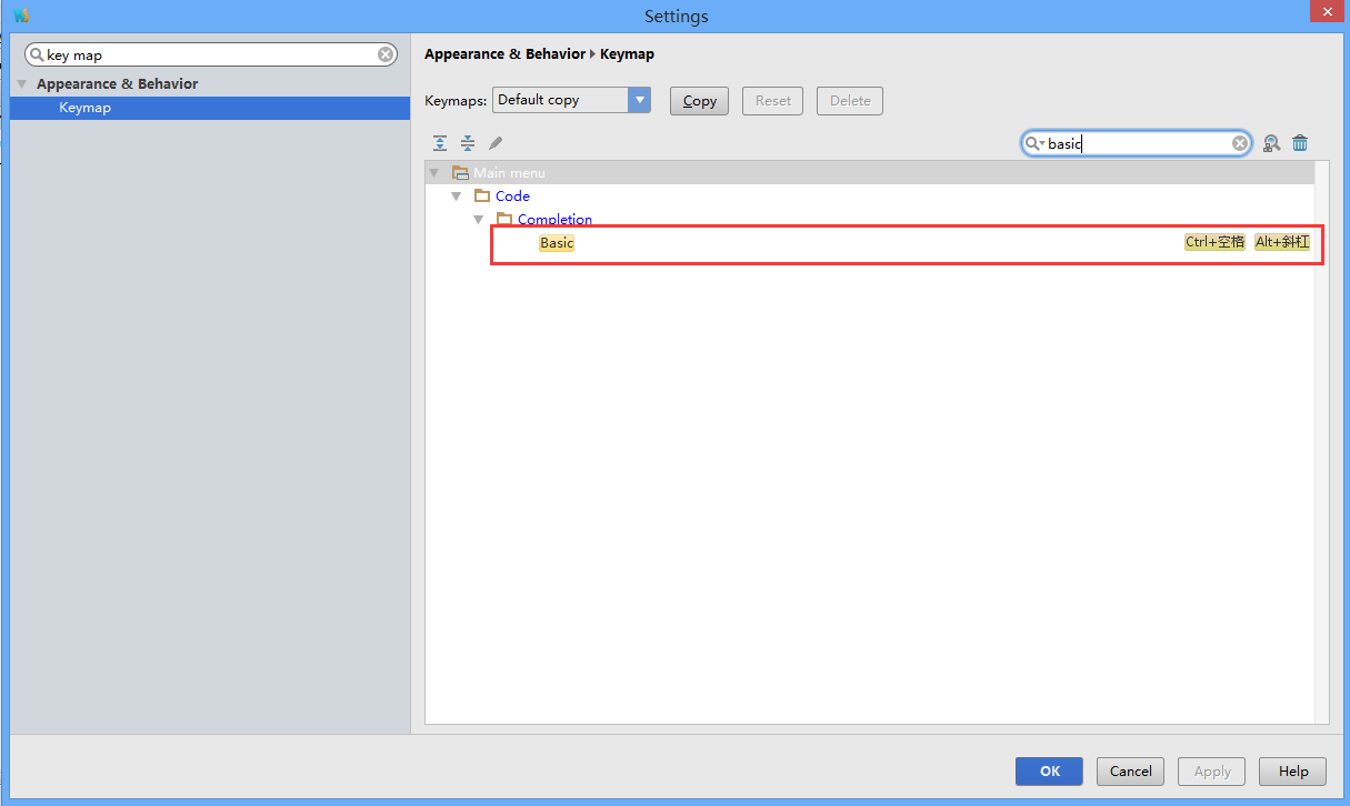 WebStorm 提示快捷键