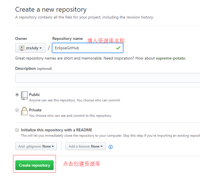 eclipsegithub