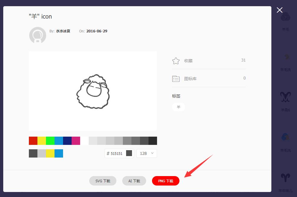 这里写图片描述