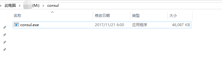 consul怎么在windows下安装