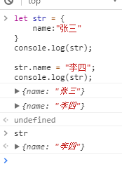 Vue 组件与组件间的交互