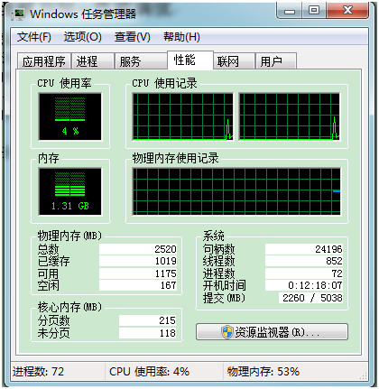 深入理解JVM性能调优