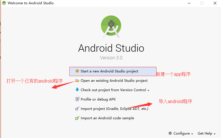 Android初识-HelloWorld