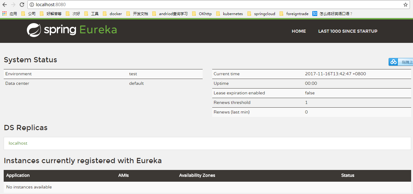 springcloud-eureka搭建高可用服务注册集群