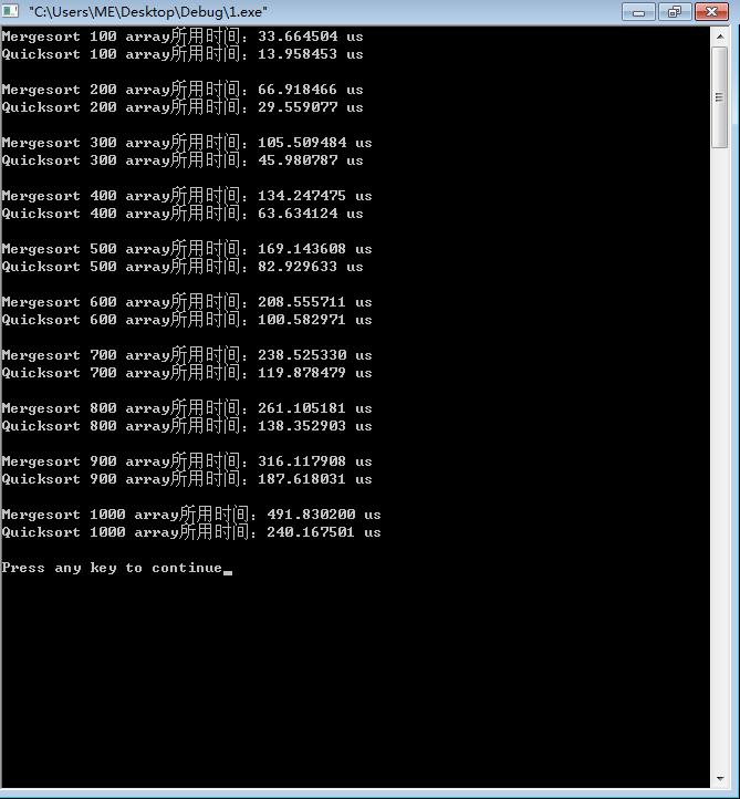计算归并排序和快速排序算法排序100-1000个数组的时间（重点在时间精确到微妙us）