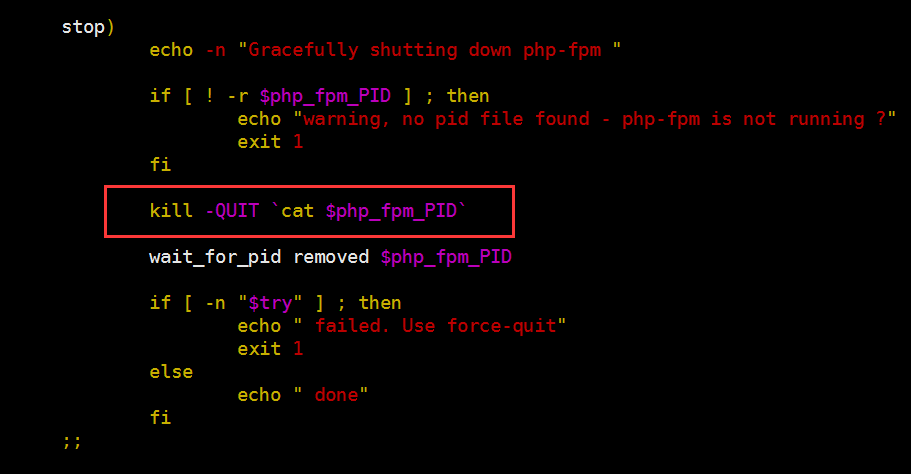 PHP-FPM命令
