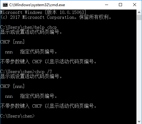 cmd 更换默认编码