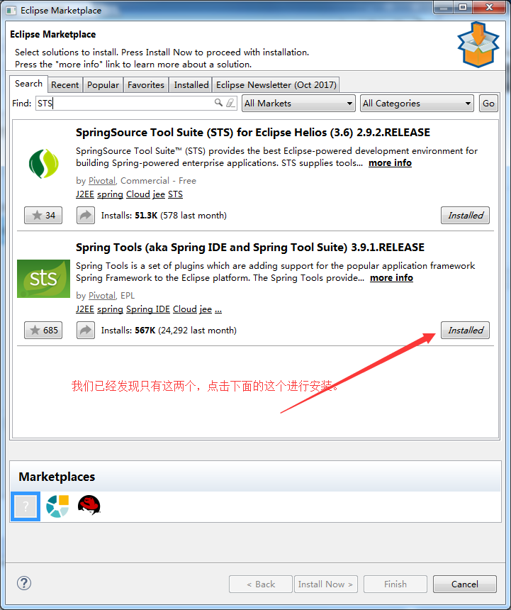 Eclipse中安装STS（Spring Tool Suite）使用Spring Boot