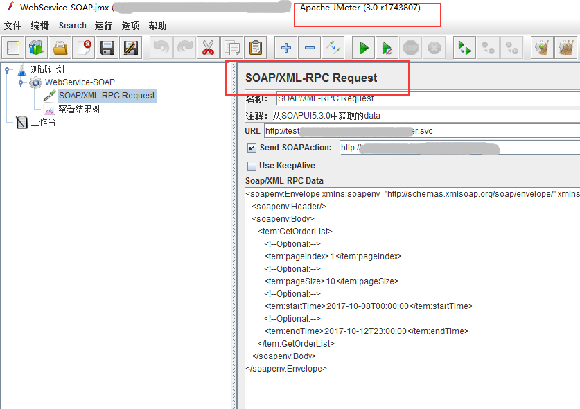 Jmeter3.2版本发送SOAP请求测试webservice接口