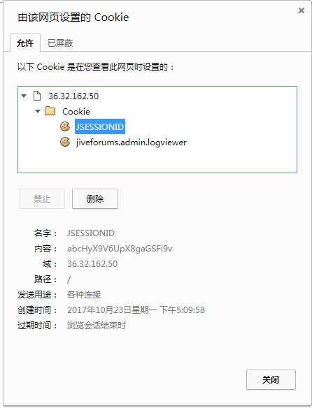 NGINX基于Cookie和Header的负载均衡会话保持