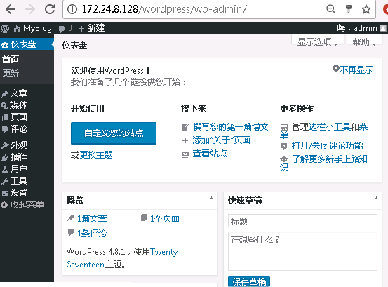 快速建立wordpress（快速建立初中优势的讲座的收获感想简短） 快速创建
wordpress（快速创建
初中上风
的讲座的劳绩
感想简短）〔初中讲座收获和感想〕 新闻资讯