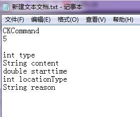 java实体类生成工具