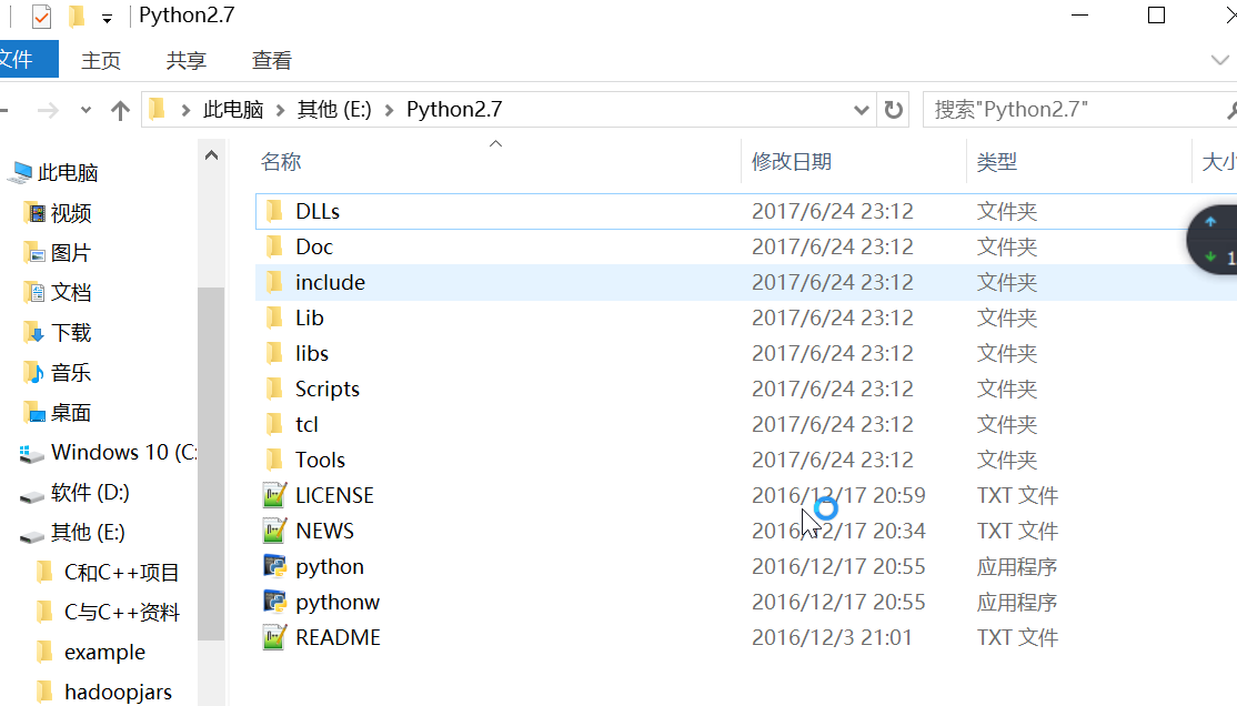 pycharm之no python interpreter configured for project的解决办法