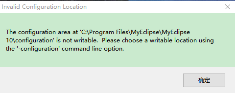MyEclipse启动报错The configuration area at is not writable