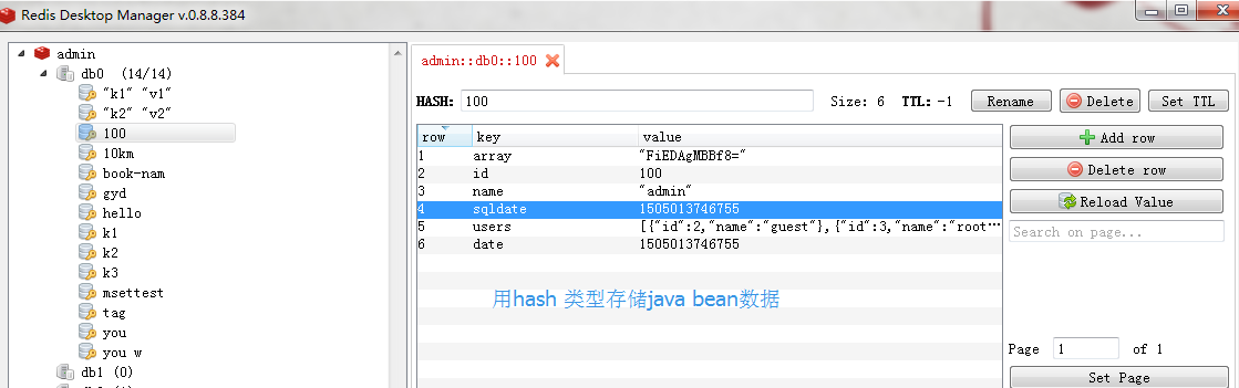 fastjson:javabean按字段(field)序列化存储为Map并反序列化