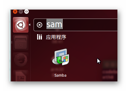 Ubuntu中samba的安装和配置