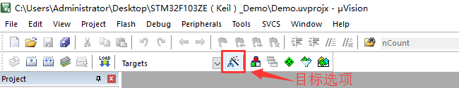 Keil（MDK-ARM）工程目标选项配置