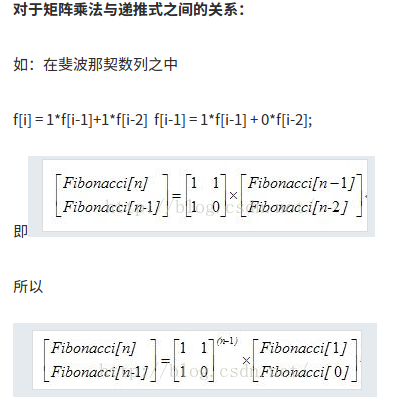 【打表找规律+矩阵快速幂】number number number HDU - 6198