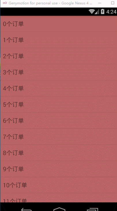 20161105162444465