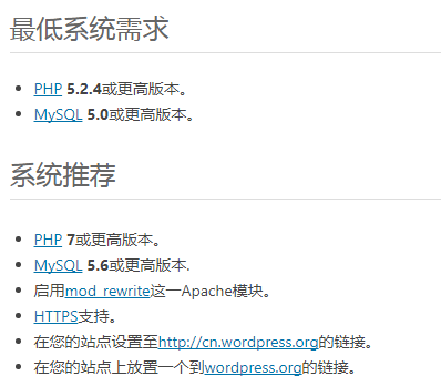 Windows下搭建WordPress指南(nginx + PHP 7 + WordPress 4.8)