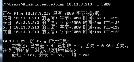 wireshark分析IP协议