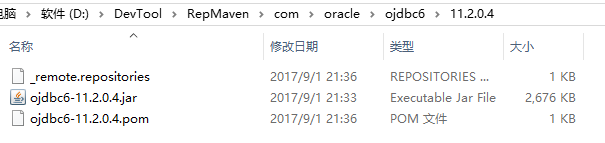 Maven本地仓库添加oracle jdbc驱动