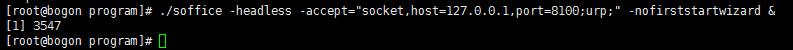 linux启动openoffice4服务报错:no suitable windowing system found, exiting.问题