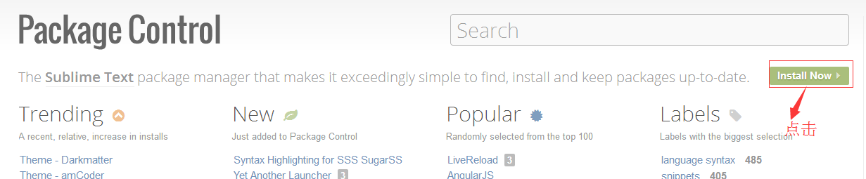 sublime text3安装Package Control