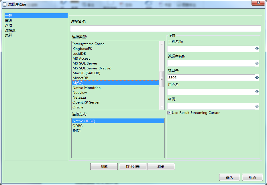 Kettle---初识