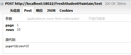 20160814113540408