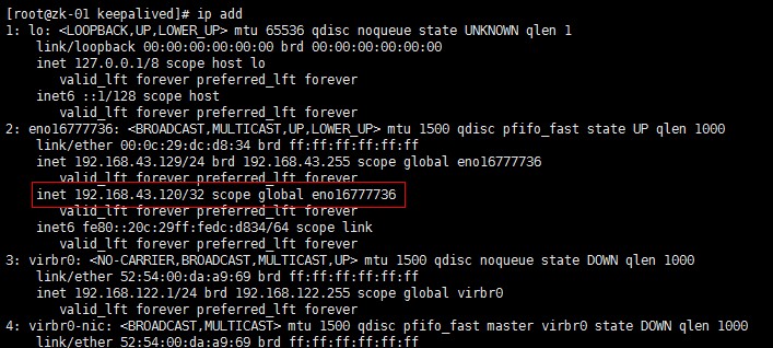 keepalived+nginx实现高可用(二)