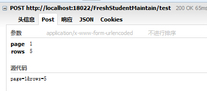 20160814113535747