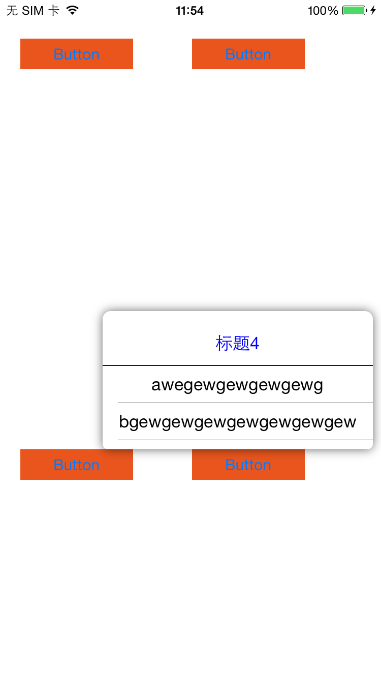 ios自动上下拉菜单，自适应宽高