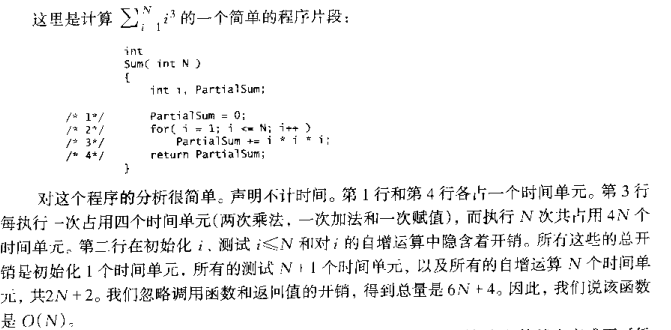 数据结构学习笔记2