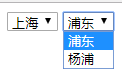 上海