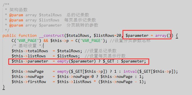 ThinkPHP分页丢失参数的解决办法