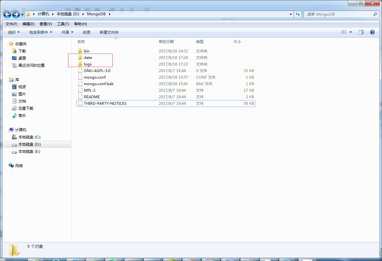 （windows）MongoDB安装与配置+坑