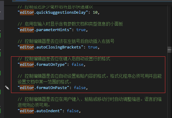 Visual Studio Code 取消保存时自动格式化