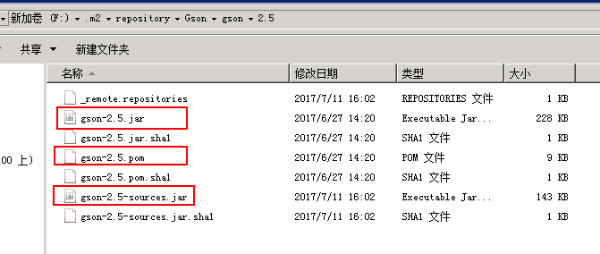 批量上传 Jar 包到 Maven 私服的工具