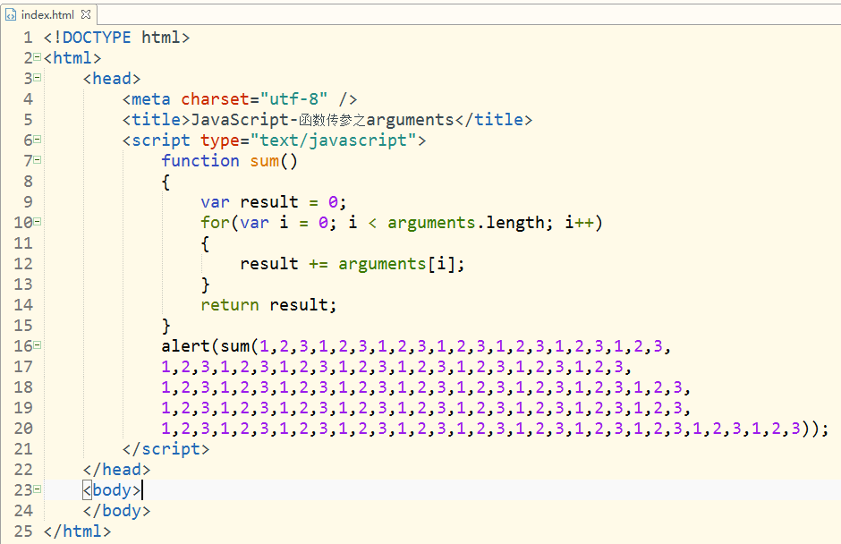 JavaScript-函数传参之arguments